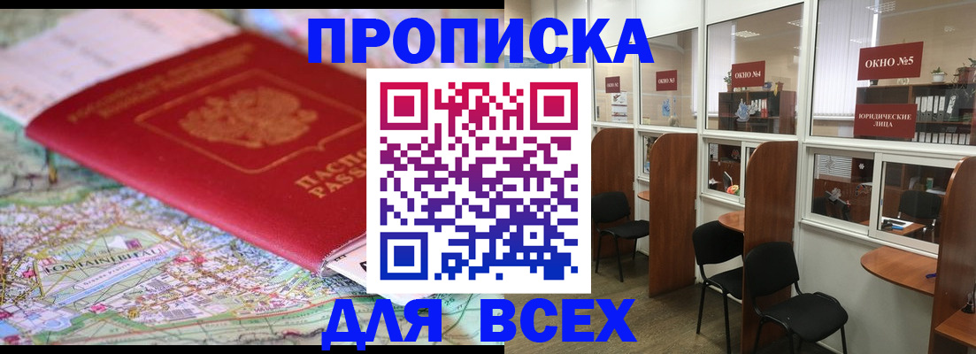 регистрация для школы в Нижнем Новгороде